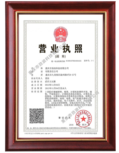 2014年P(guān)OLYCOMvoip認證代理商